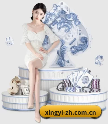公司成立 - 品牌成立元年,获得欧洲权威机构认证,正式开始全球化运营。 | XingYi Entertainment