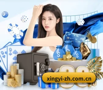 星亿娱乐 APP - XingYi Entertainment